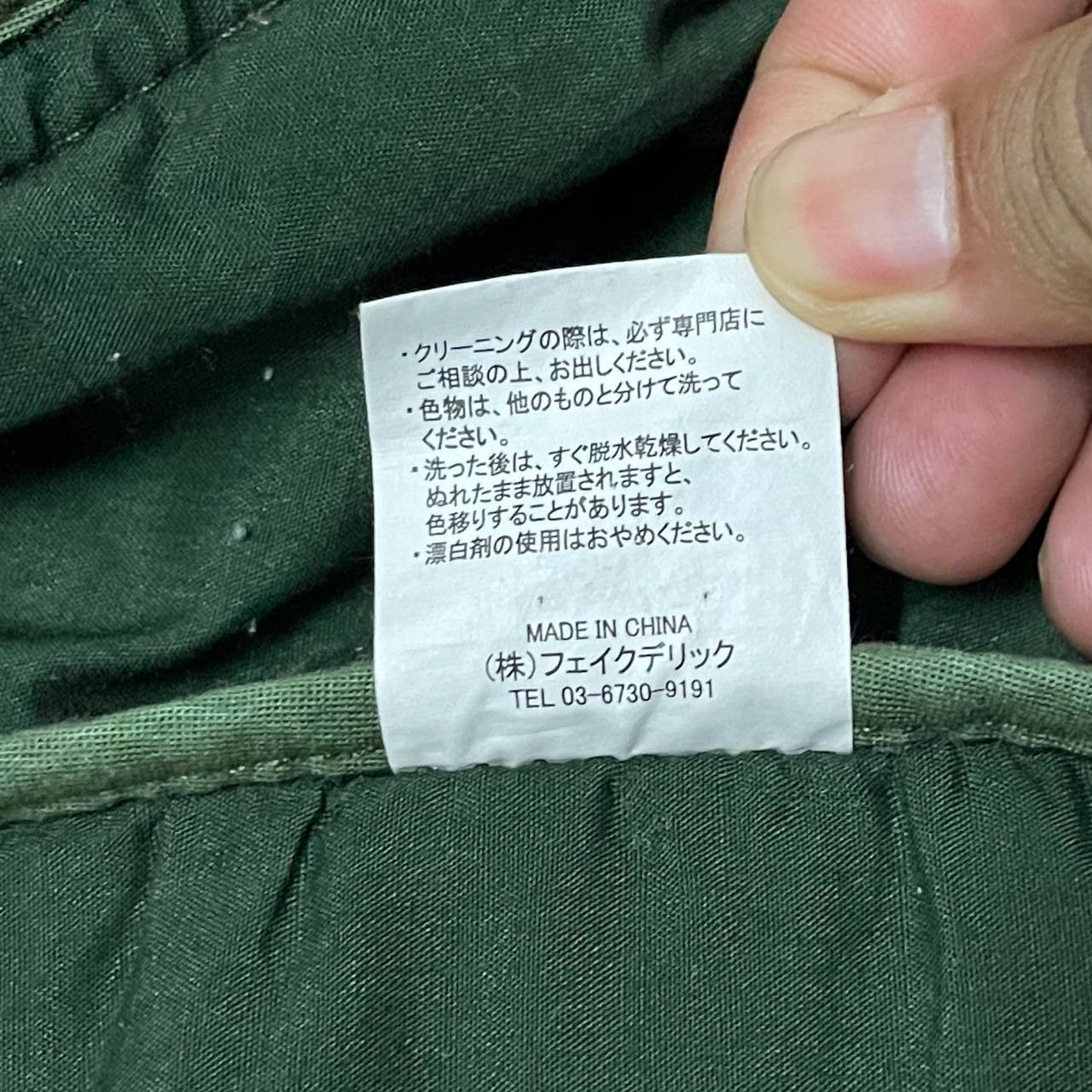 If Six Was Nine Vintage 90's Moussy Bondage Jacket Ifsixwasnine LGB Style Size S / US 4 / IT 40 - 12 Thumbnail