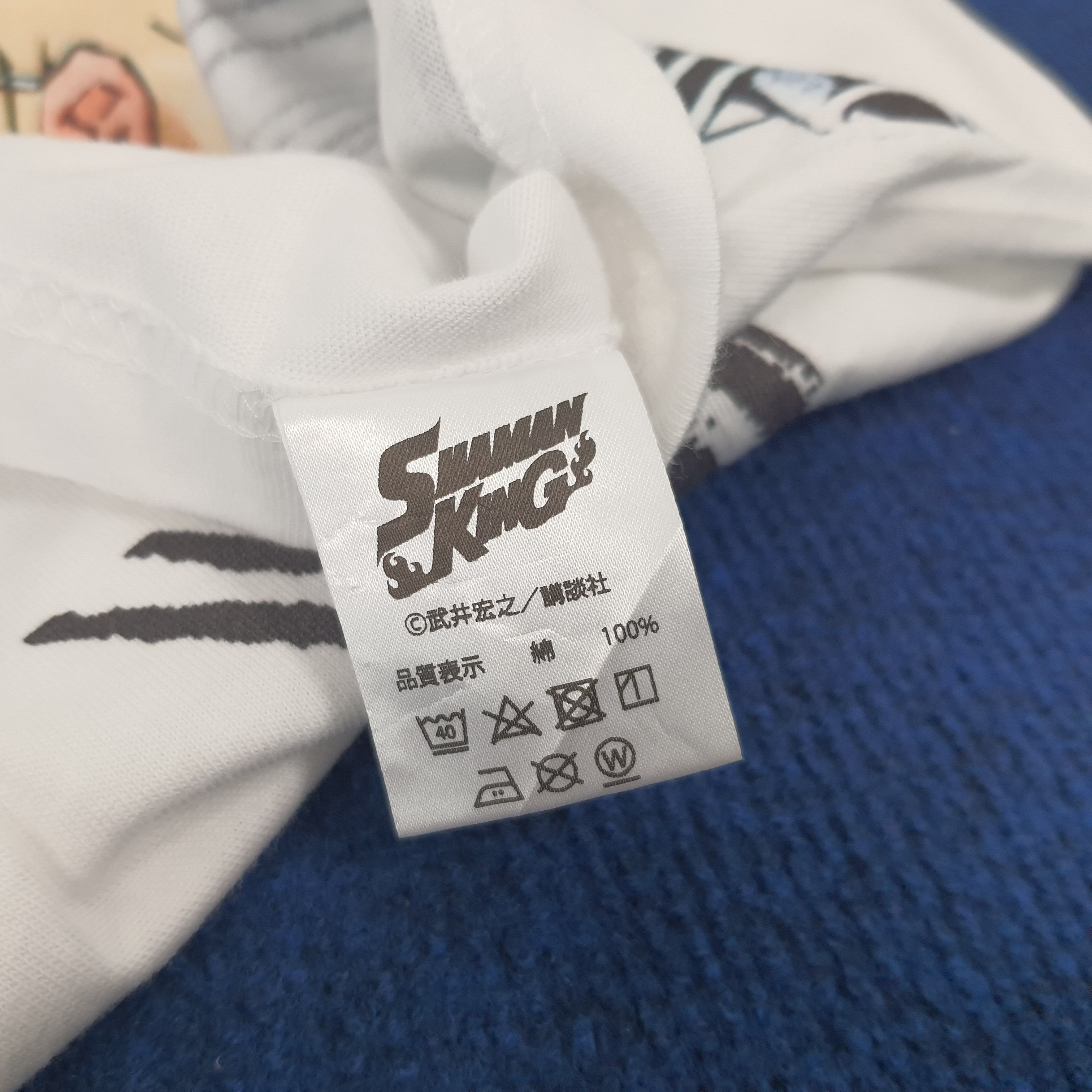 Japanese Brand × Vintage Vintage Shaman King Japanese Animated Series T-shirt Size US M / EU 48-50 / 2 - 8 Thumbnail