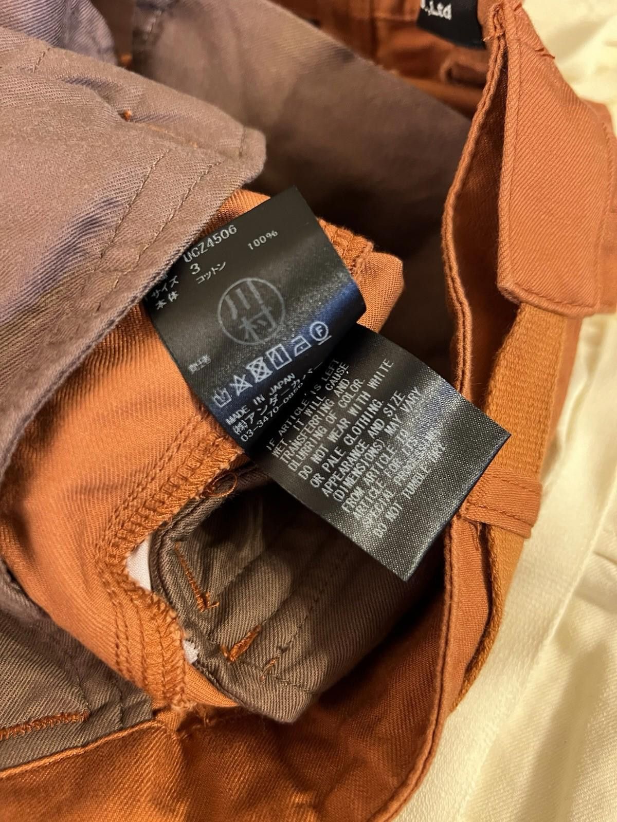 Undercover Undercover Cargo Pants Brown Size 3 Size US 34 / EU 50 - 9 Thumbnail