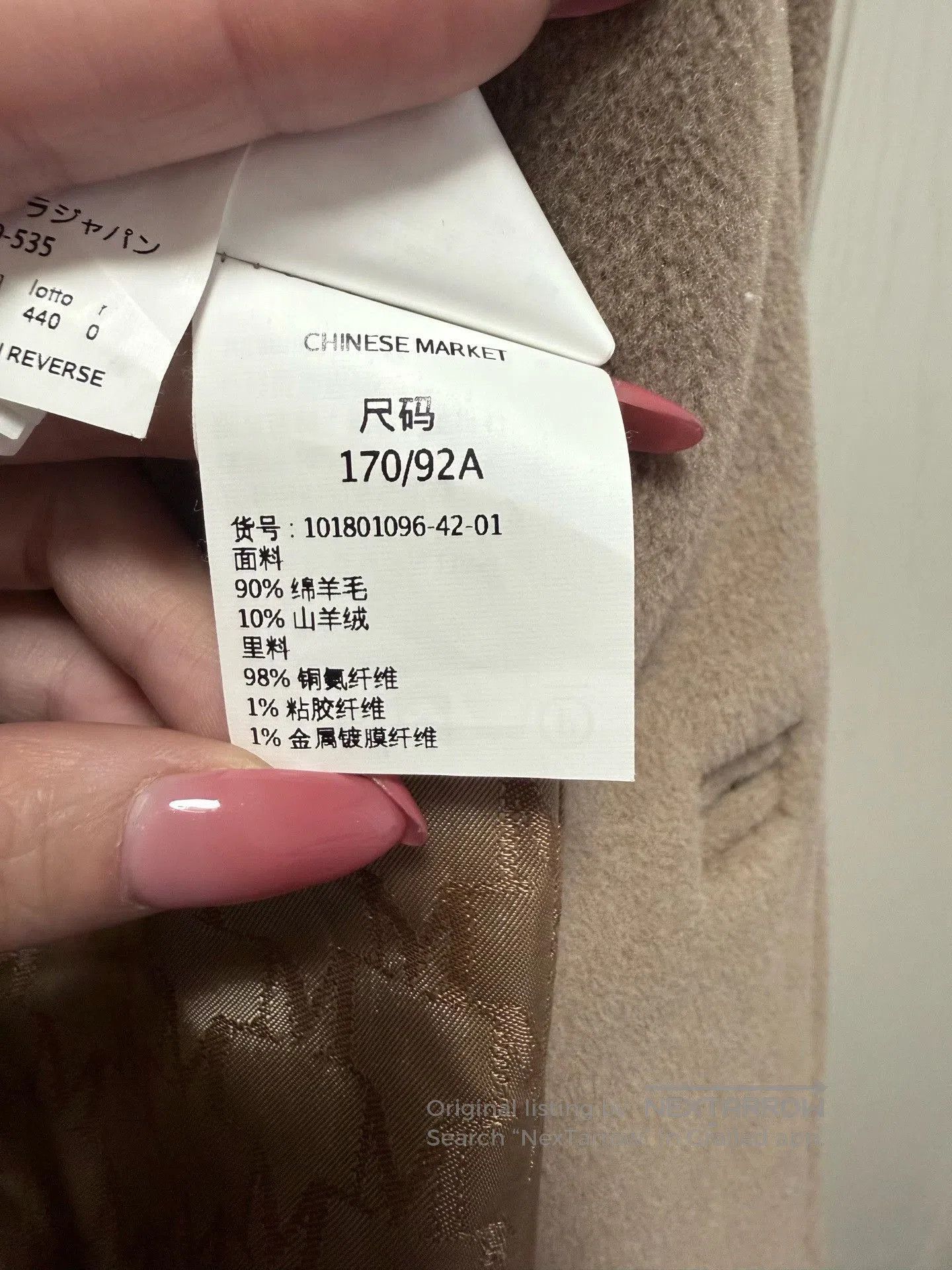 Max Mara Max Mara 101801 Size 38. Size S / US 4 / IT 40 - 5 Thumbnail