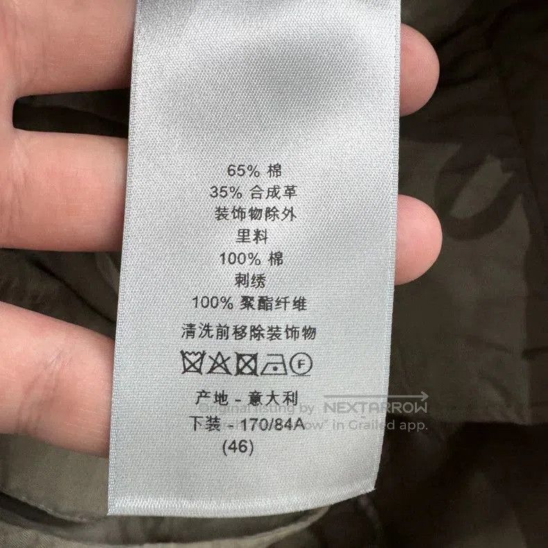 Dior Dior Stone Island Logo Shorts. Size US 34 / EU 50 - 6 Thumbnail