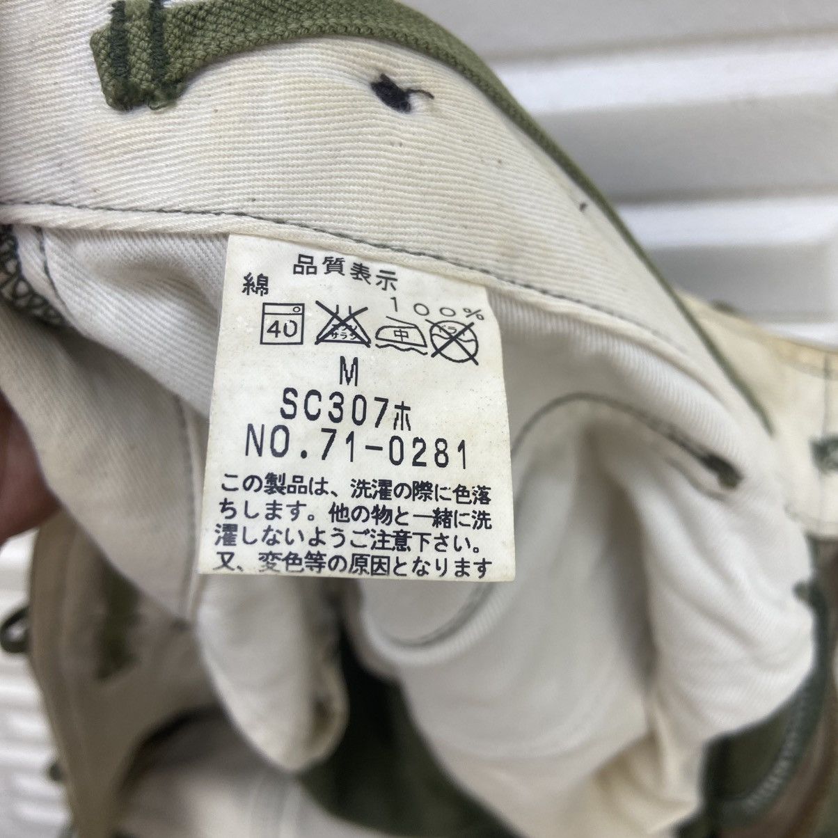 KOJIMA GENES Military Issue M-65 Parachute Bondage Cargo Trousers Size US 31 - 24 Thumbnail