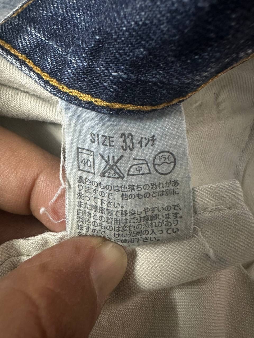 Levi's Vintage Clothing Levi’s vintage 517 Flare Made In Japan Size US 31 - 20 Thumbnail