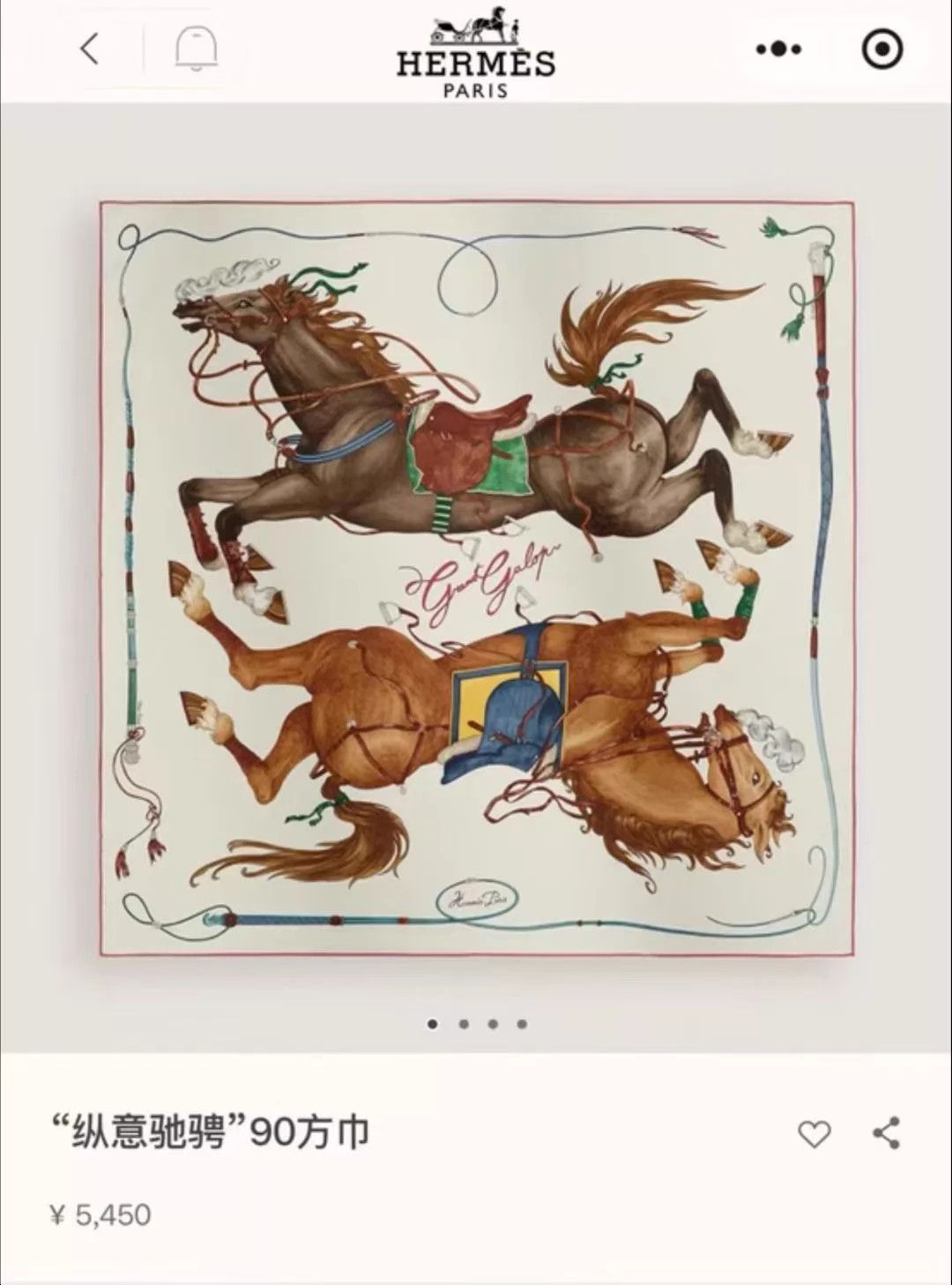 Hermes Hermès 2026 SS Silk Scarf 90x90 Cream/Leather Green Size ONE SIZE - 1 Thumbnail