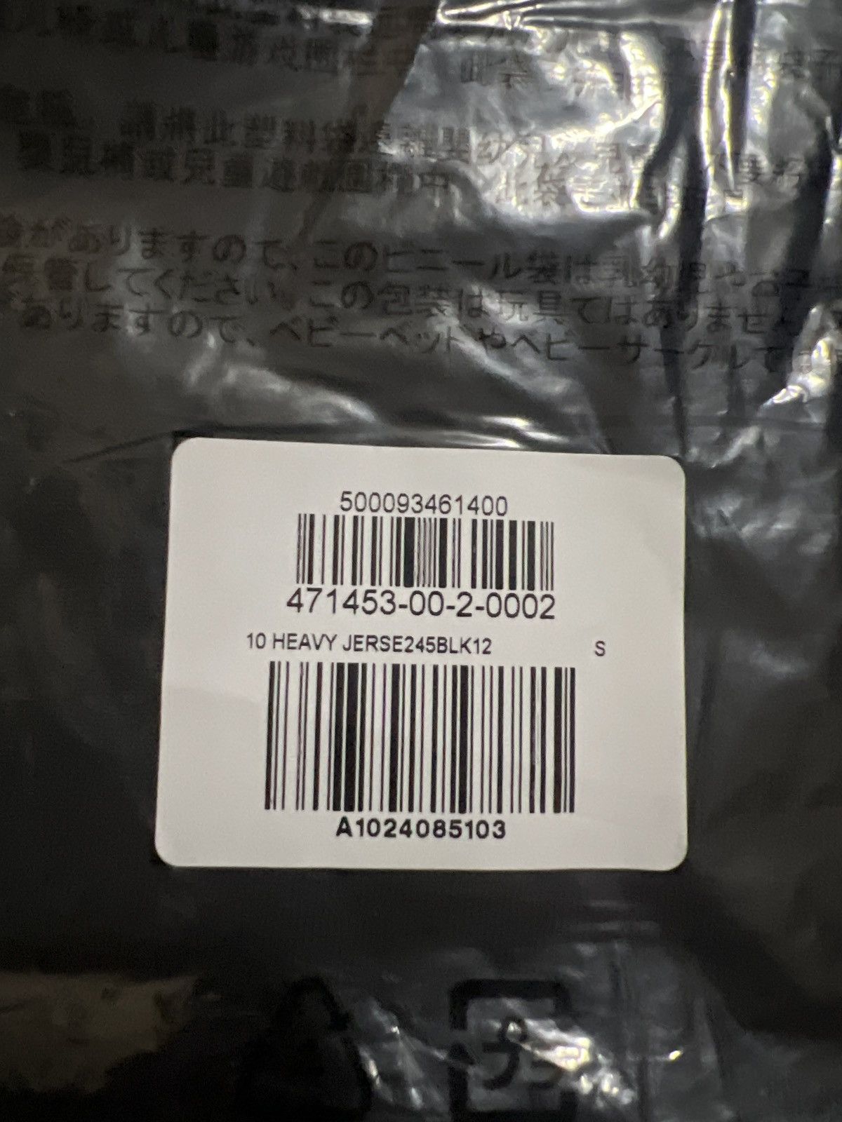 Gap × Yeezy Yeezy x Gap long sleeved logo tee/Jersey - size small Size US S / EU 44-46 / 1 - 4 Thumbnail