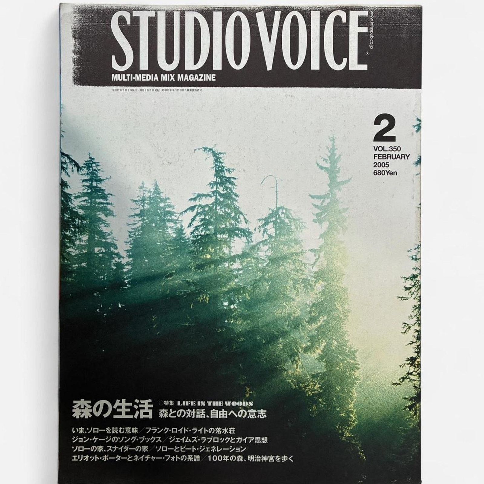 Japanese Brand × Vice × Xlarge Vice magazine The Photobook ft