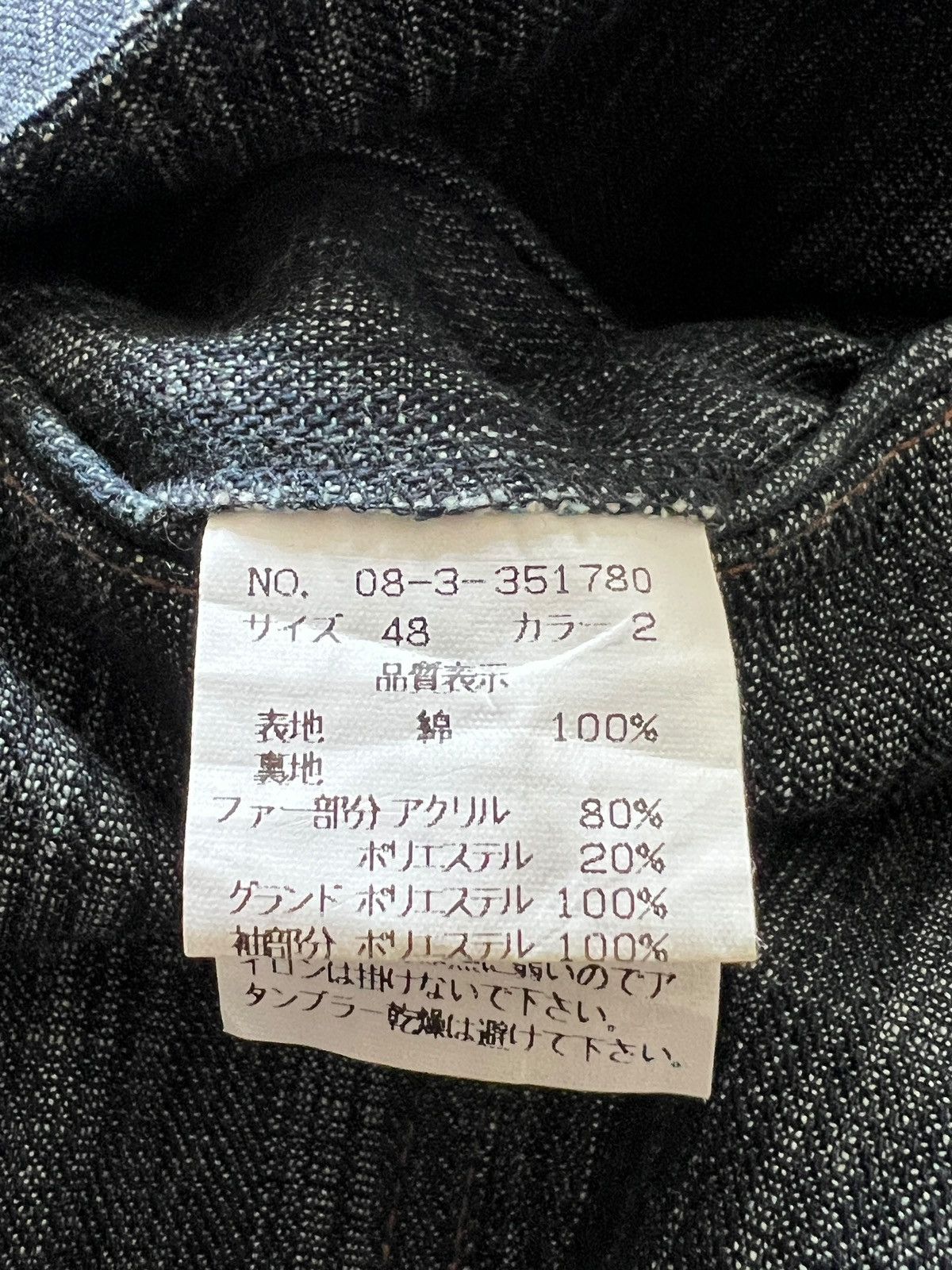 Nicole Club Nicole Club Fur Denim Jacket 4 Pockets Size US L / EU 52-54 / 3 - 14 Thumbnail