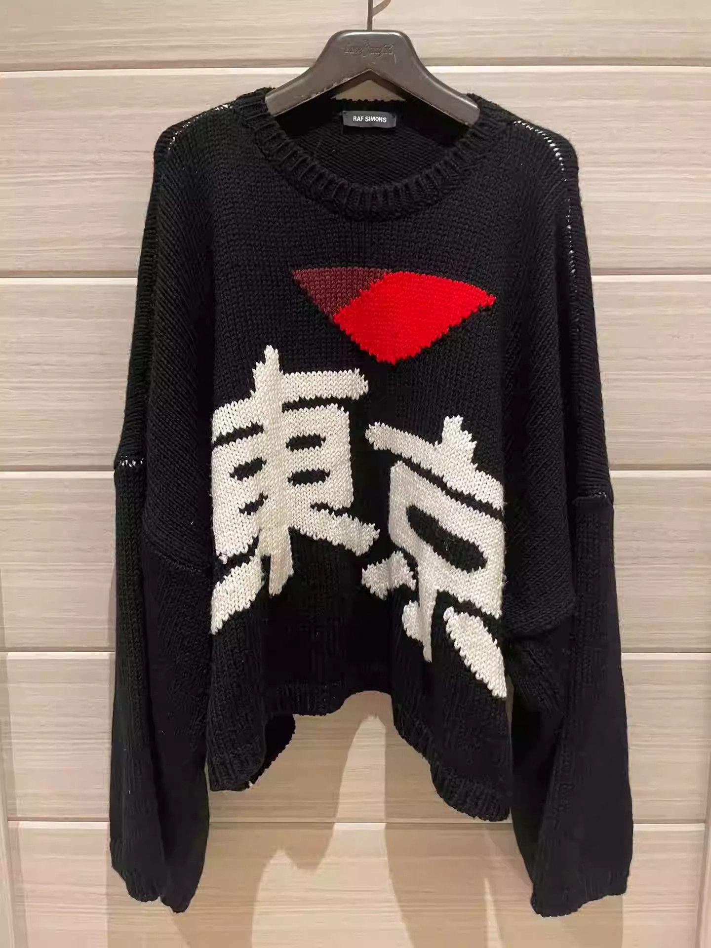 Raf Simons Tokyo Limited Sweater-2505