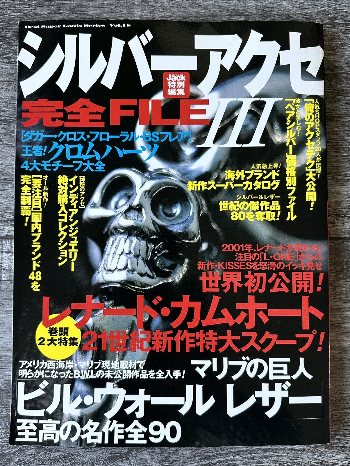 Chrome Hearts Chrome hearts magazine SERIES 2, VOLUME 1-7 BOX SET