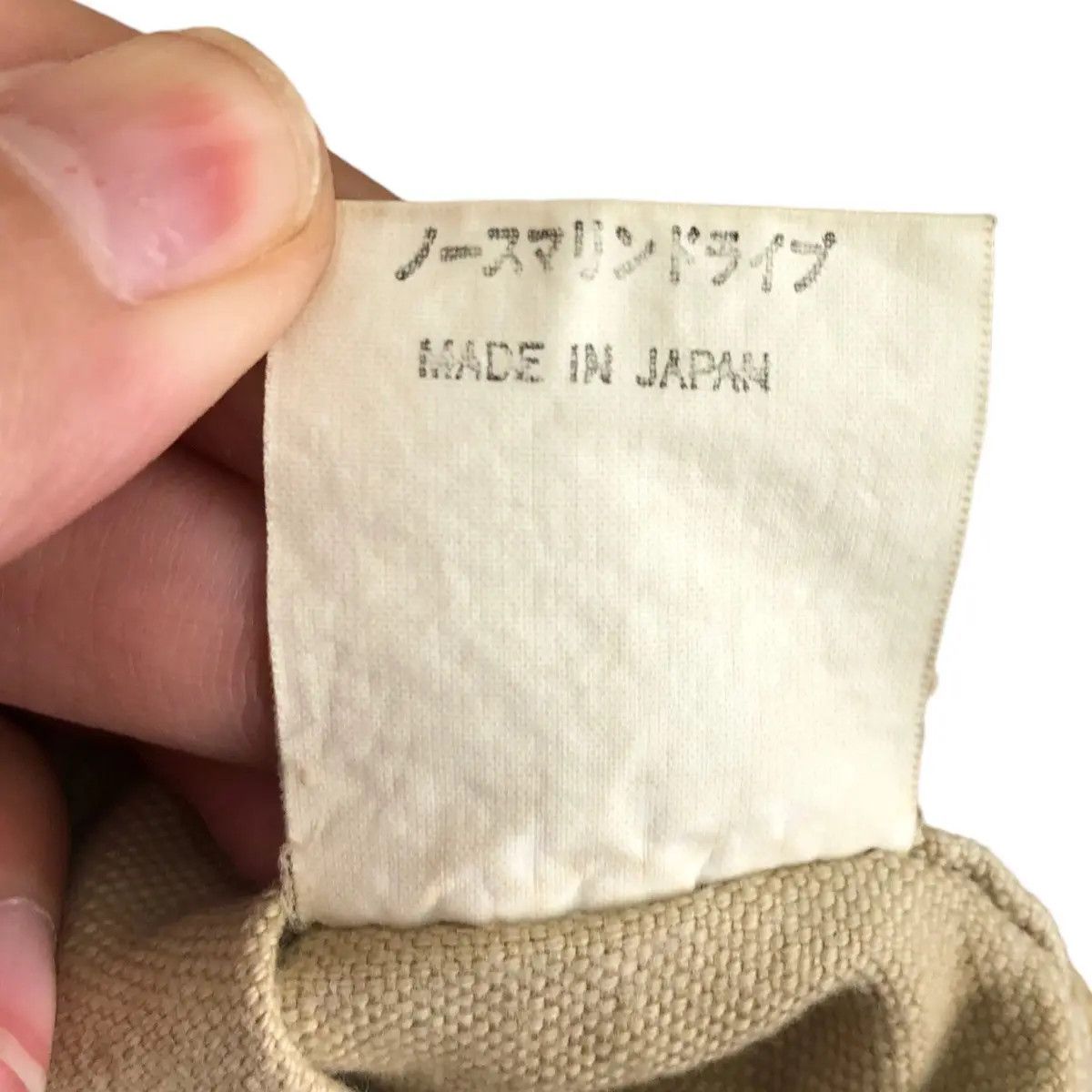 Vintage Vtg NORTH MARINE DRIVE Made In Japan Chore Jacket Coat Size US M / EU 48-50 / 2 - 9 Thumbnail