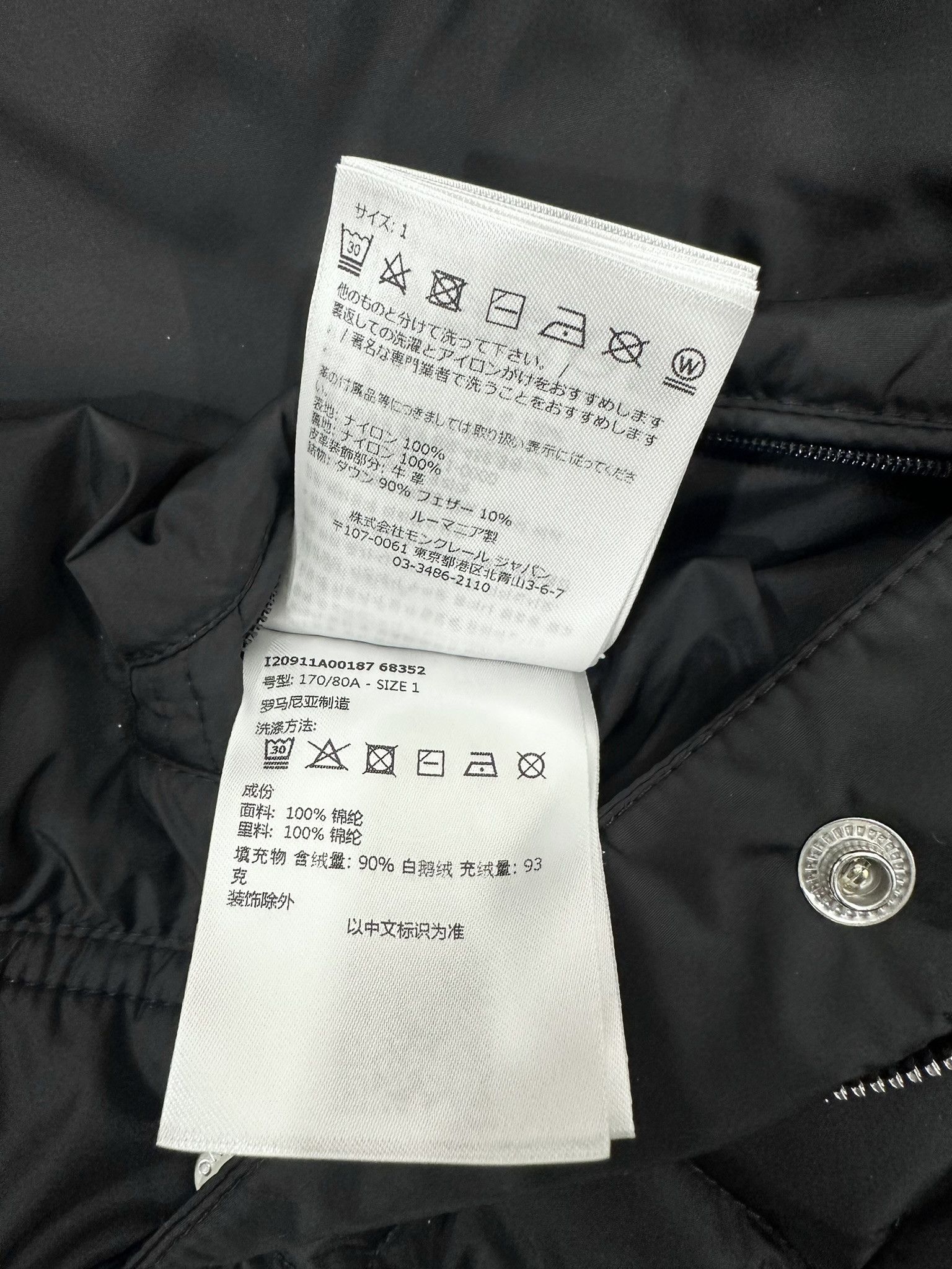 Moncler Moncler Down Jacket - Vulpie Moto Jacket Size US S / EU 44-46 / 1 - 8 Thumbnail