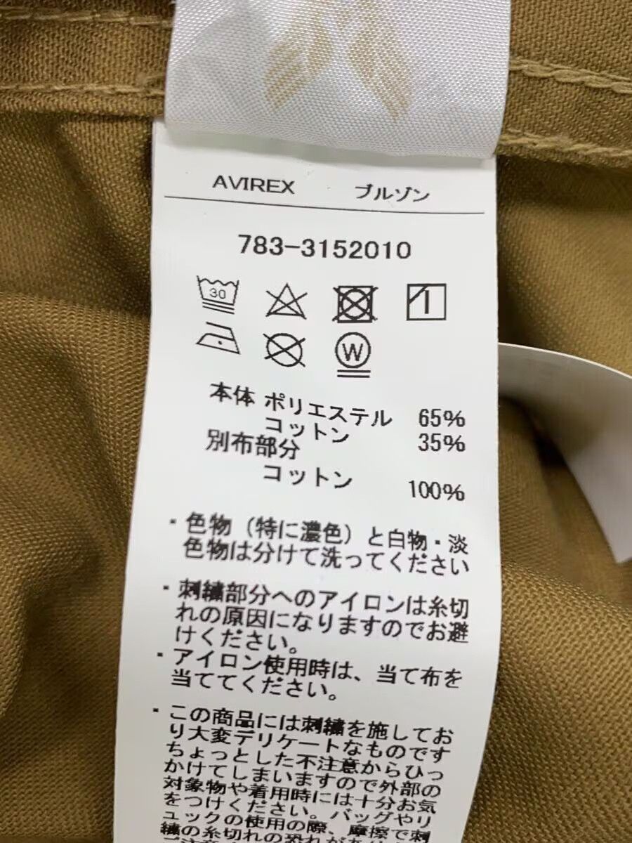 Avirex Avirex Antifouling Coverall Polyester Jacket Khaki Size US 32 / EU 48 - 4 Thumbnail