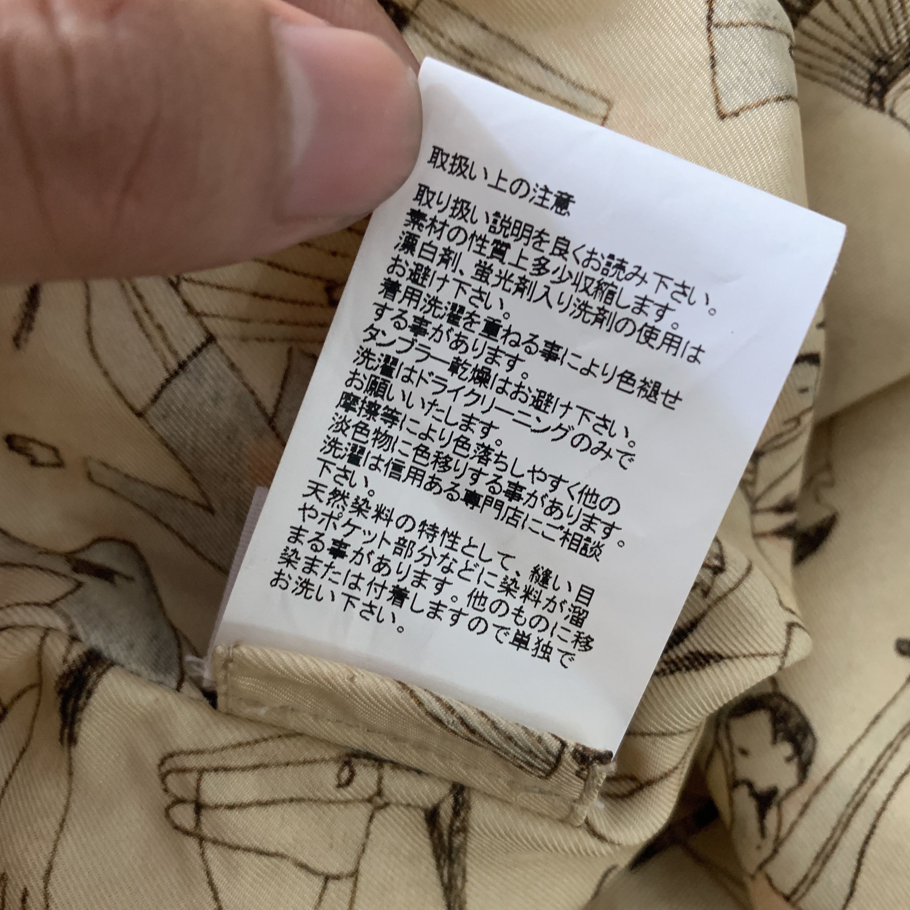 Visvim Visvim ict kerchief down jkt 21ss Size US M / EU 48-50 / 2 - 10 Thumbnail