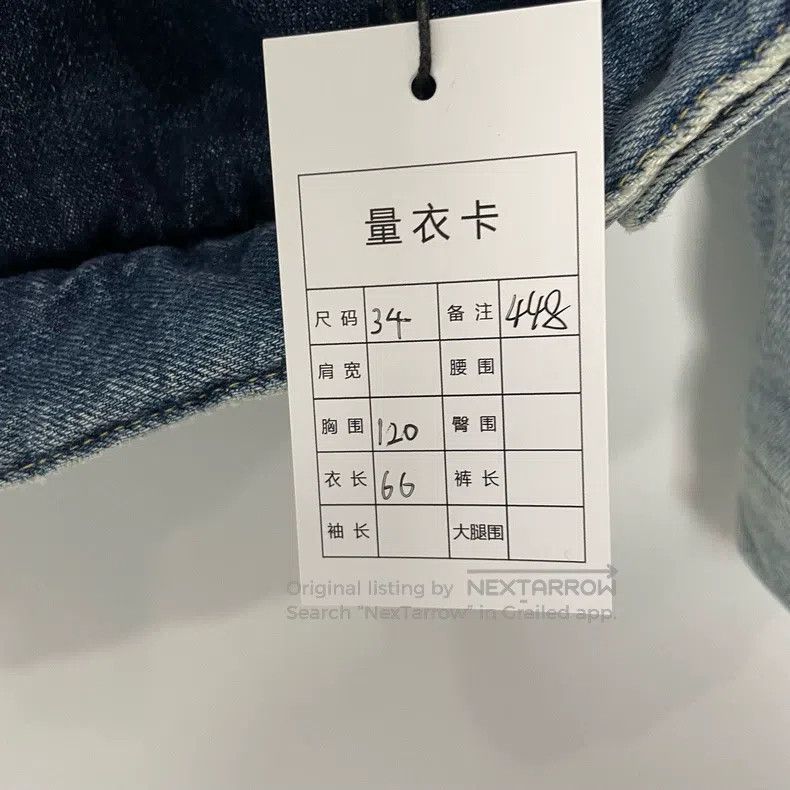 Balenciaga Balenciaga Washed Denim Cotton Jacket Size XXS / US 00 / IT 34 - 5 Thumbnail