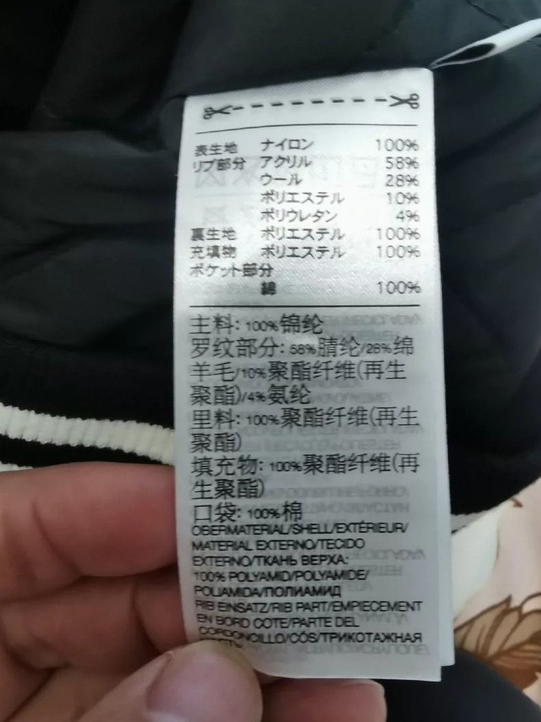 Y-3 Y-3 Cotton baseball jacket Size US XS / EU 42 / 0 - 7 Thumbnail