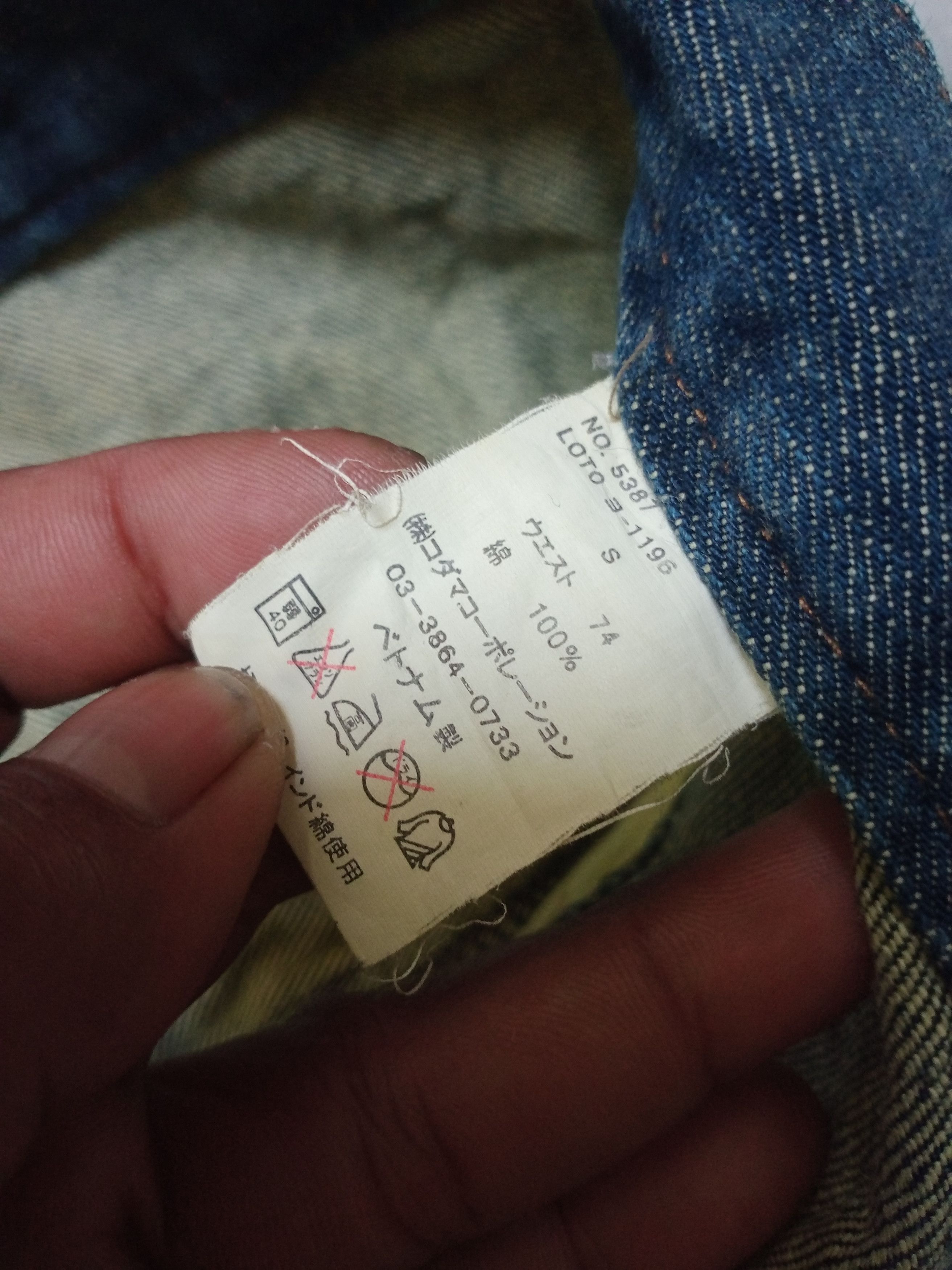 Hysteric Glamour Dominate Handcrafted Jeans Must Double Waist Denim Pants Size US 30 / EU 46 - 14 Thumbnail