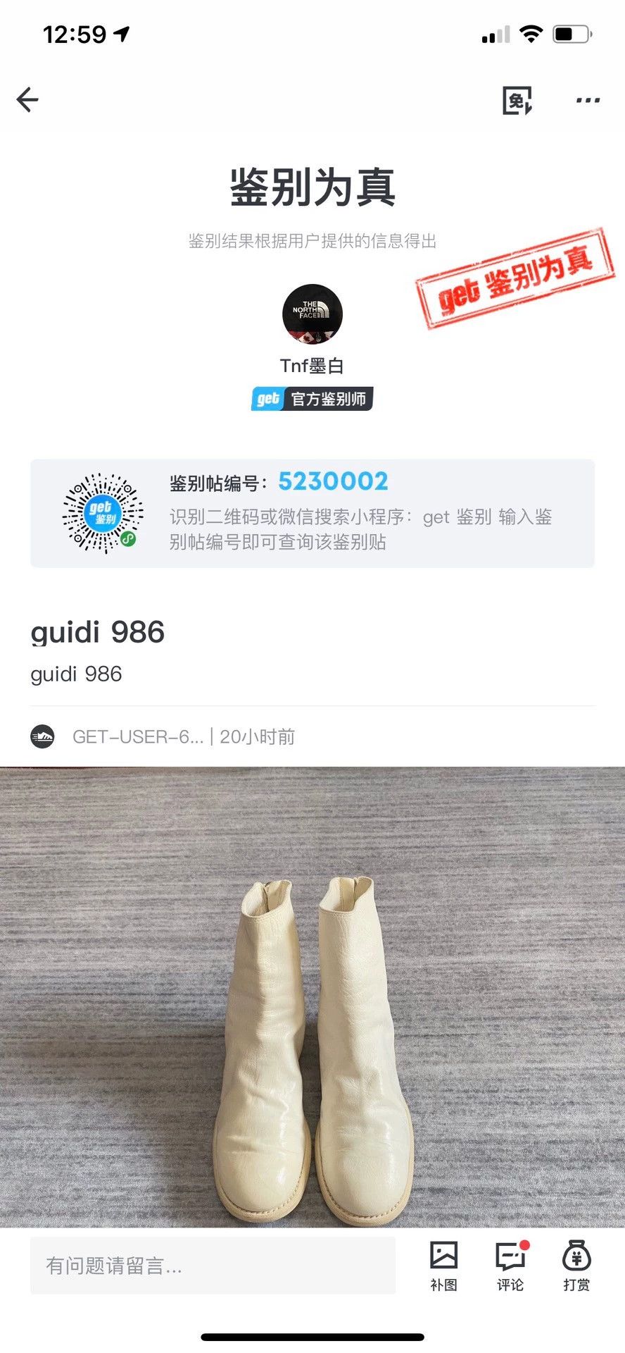 Guidi Guidi White 986 Horsehide Back Zip Low Heel Boots 37.5 9.0/10 Size US 7 / IT 37 - 8 Thumbnail