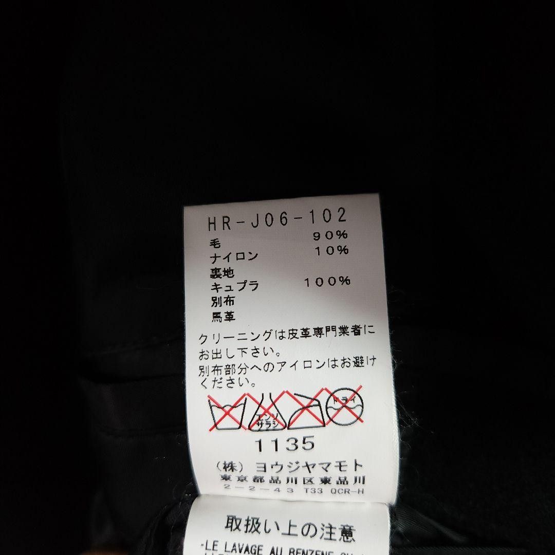 Yohji Yamamoto POUR HOMME 16aw leather melton jacket HR-J06-102 Size US L / EU 52-54 / 3 - 6 Thumbnail