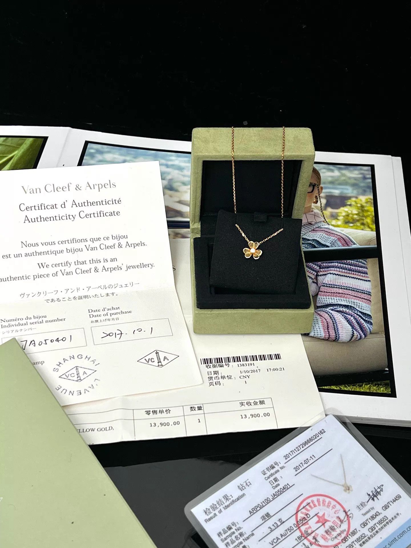 Van Cleef & Arpels Van Cleef & Arpels Clover Small 17 China Full Set Size ONE SIZE - 2 Thumbnail