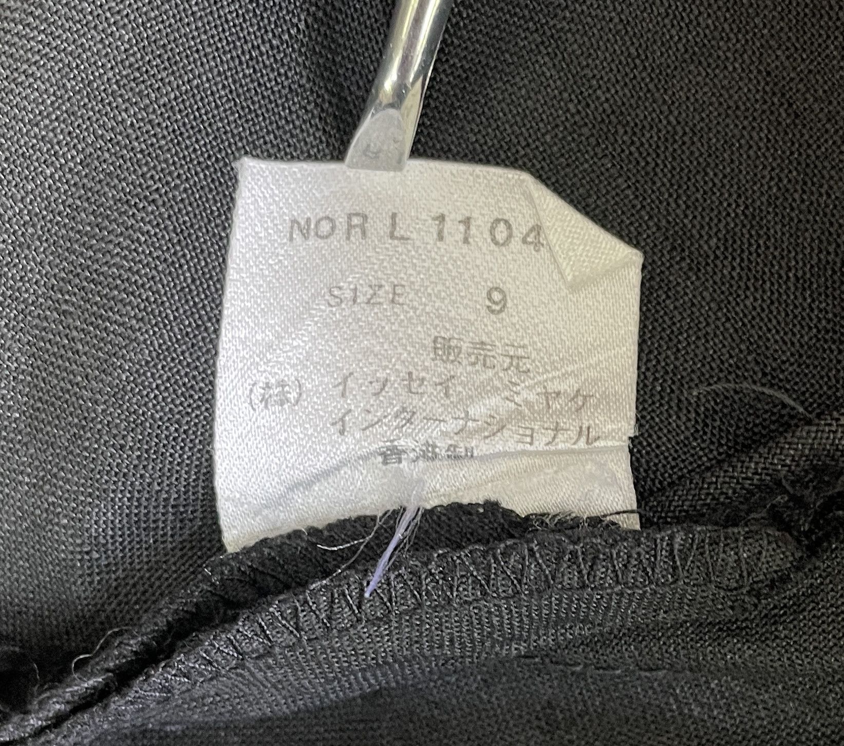 Issey Miyake ISSEY MIYAKE Vintage Tee Made in Japan Size US M / EU 48-50 / 2 - 6 Thumbnail