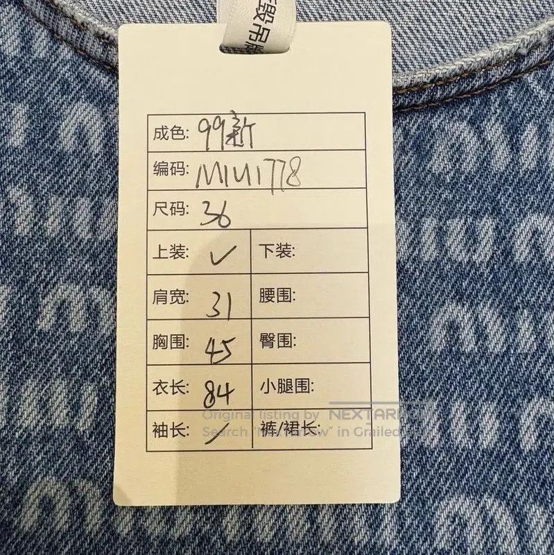 Miu Miu Miu Miu Blue Denim Sleeveless Dress . Size M / US 6-8 / IT 42-44 - 8 Thumbnail