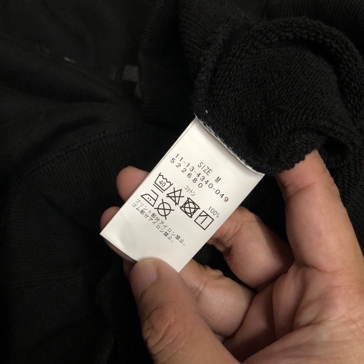 Beams Japan Netflix x Beams Sweatshirt Size US M / EU 48-50 / 2 - 7 Thumbnail