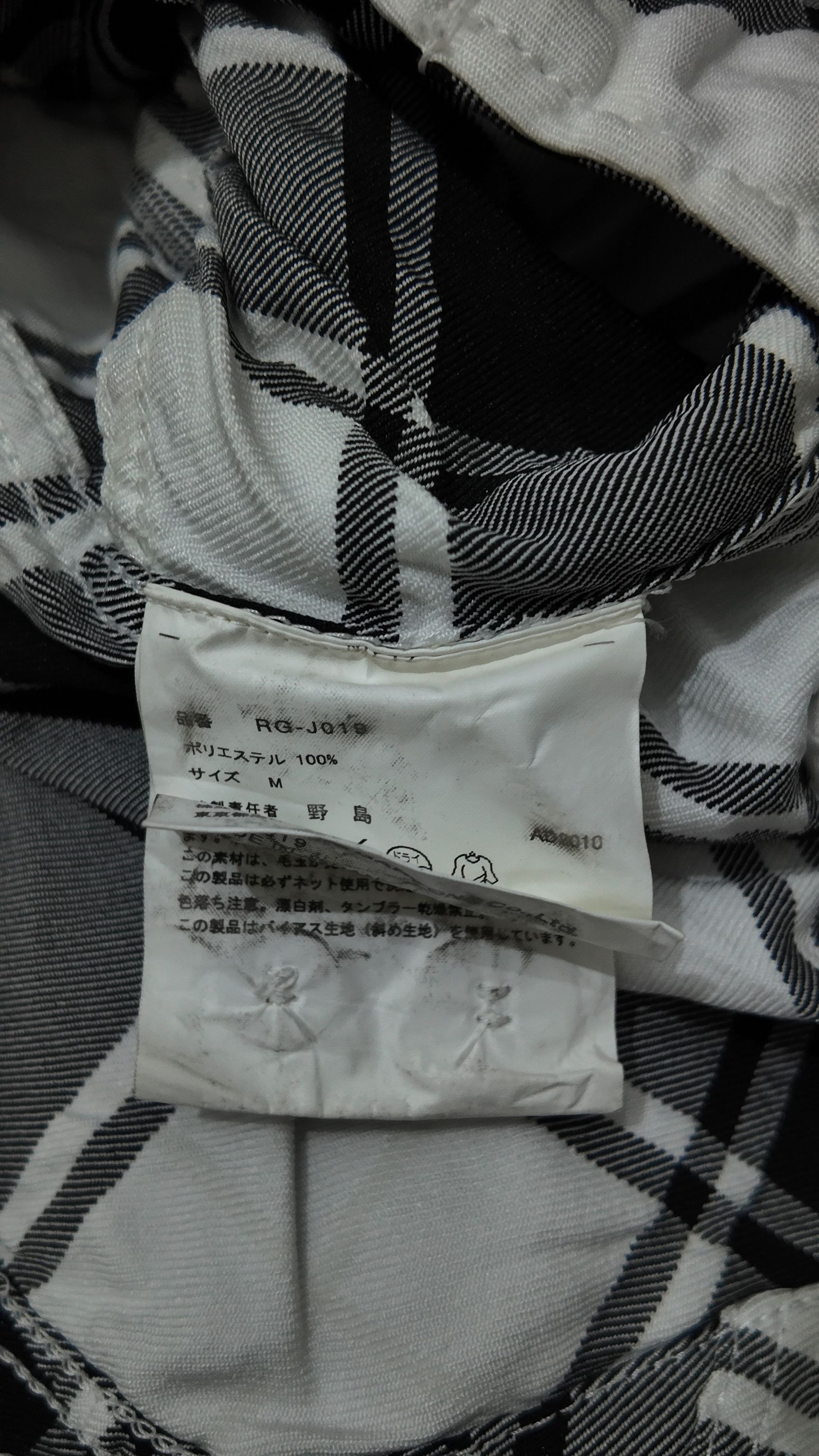Comme des Garcons × Japanese Brand Plaid Comme des garcon Size US M / EU 48-50 / 2 - 4 Thumbnail