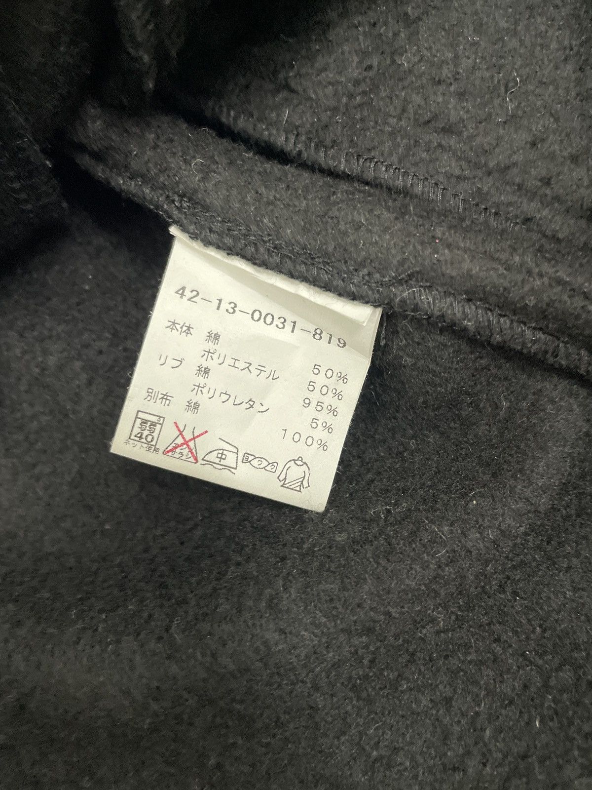 14th Addiction × Beams Plus × If Six Was Nine Beams Heart Japan Bono Hoodie Jacket Size US S / EU 44-46 / 1 - 10 Thumbnail