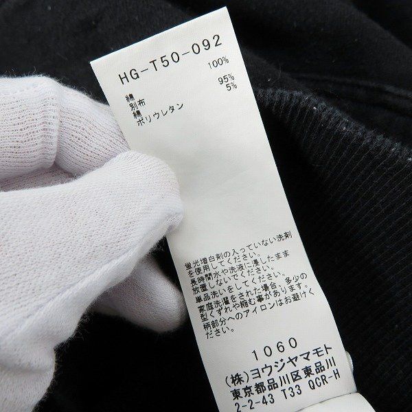 Yohji Yamamoto Yohji Yamamoto POUR HOMME 22SS Army Hoodie Size US L / EU 52-54 / 3 - 5 Thumbnail