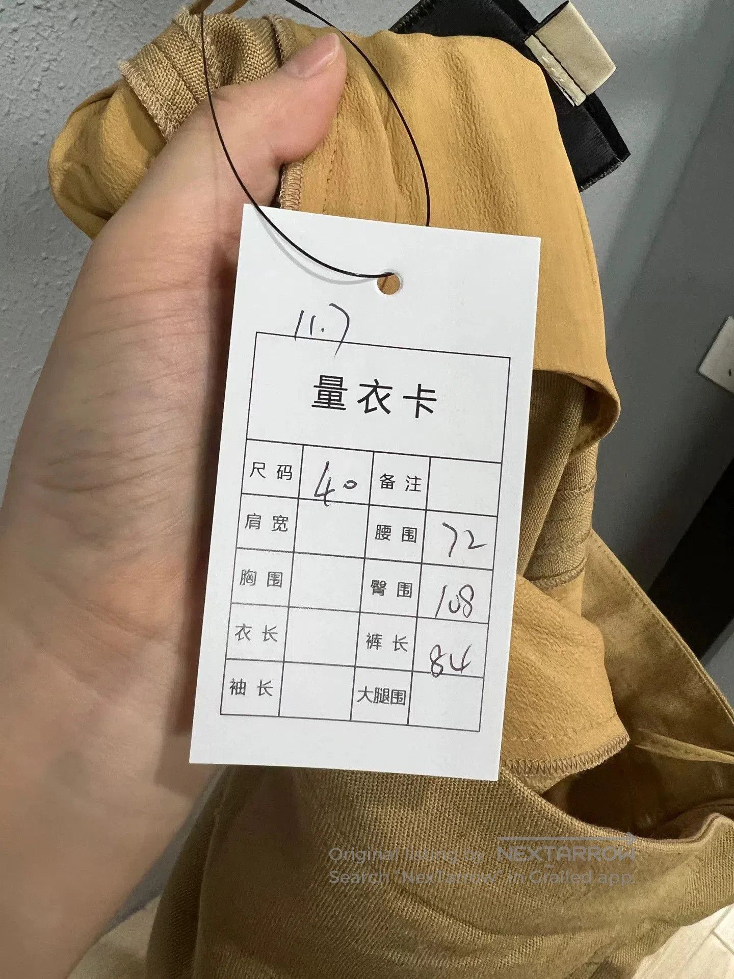 Gucci beige Gucci midi skirt for women. Size 39" - 5 Thumbnail