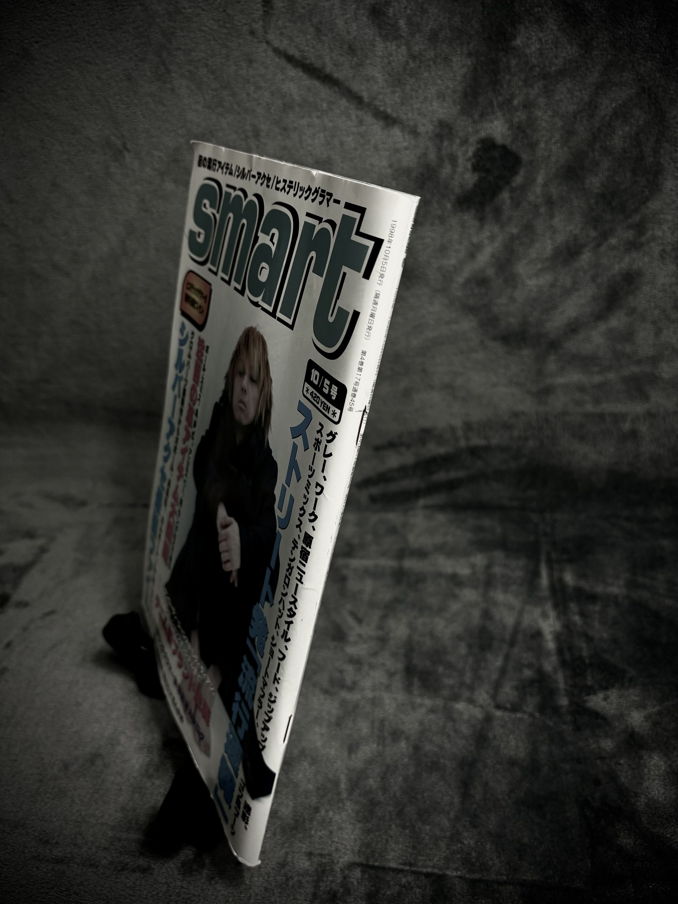 Chrome Hearts Smart Magazine October 1998 feat Rare Chrome Hearts catalog Size ONE SIZE - 12 Thumbnail