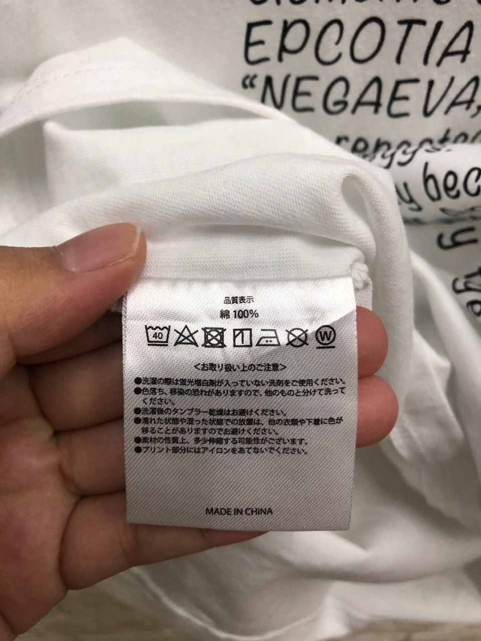 Vintage Vintage JOHNNY & ASSOCIATES BAND TEES VERY RARE Size US M / EU 48-50 / 2 - 3 Thumbnail