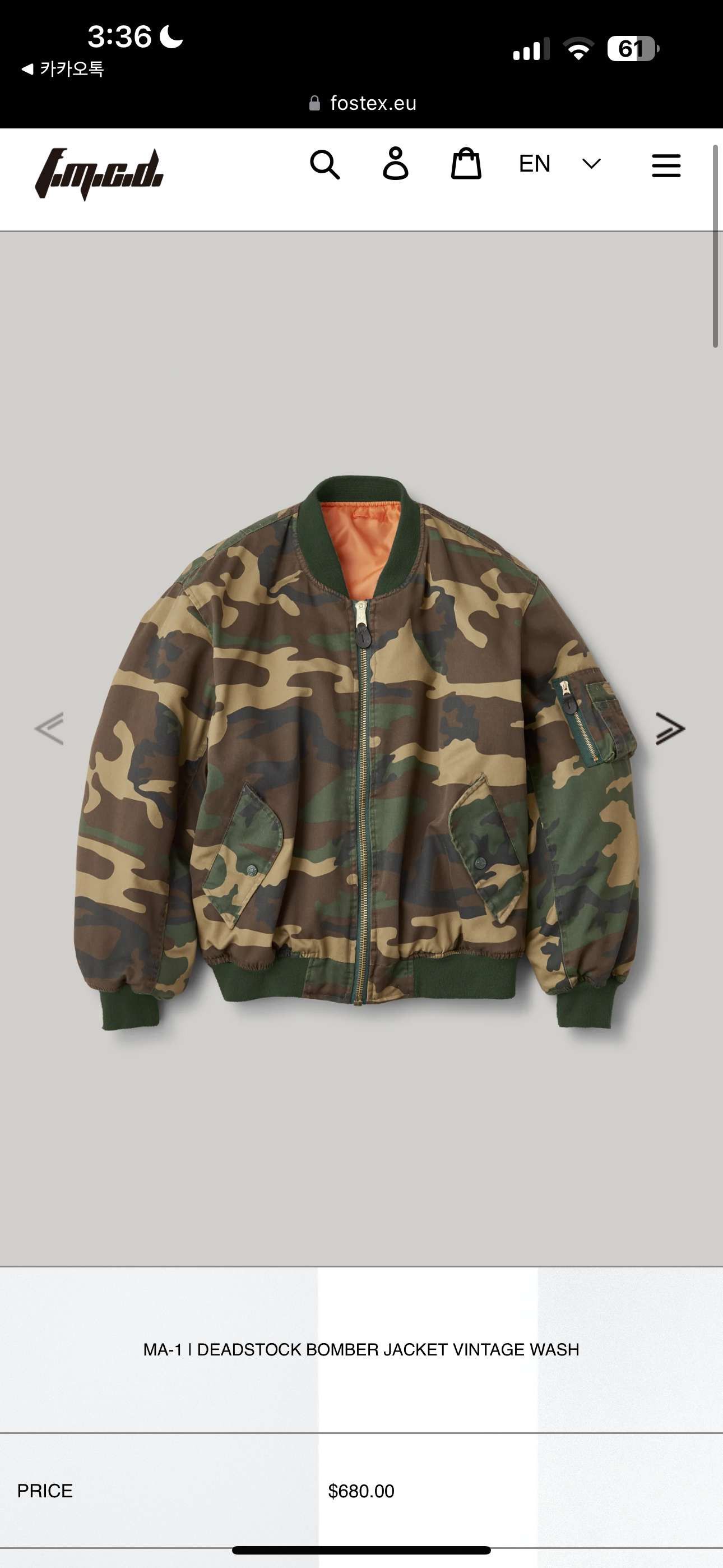 MA-1 | VINTAGE WASH BOMBER JACKET | BLACK – F.M.C.D. ONLINE STORE