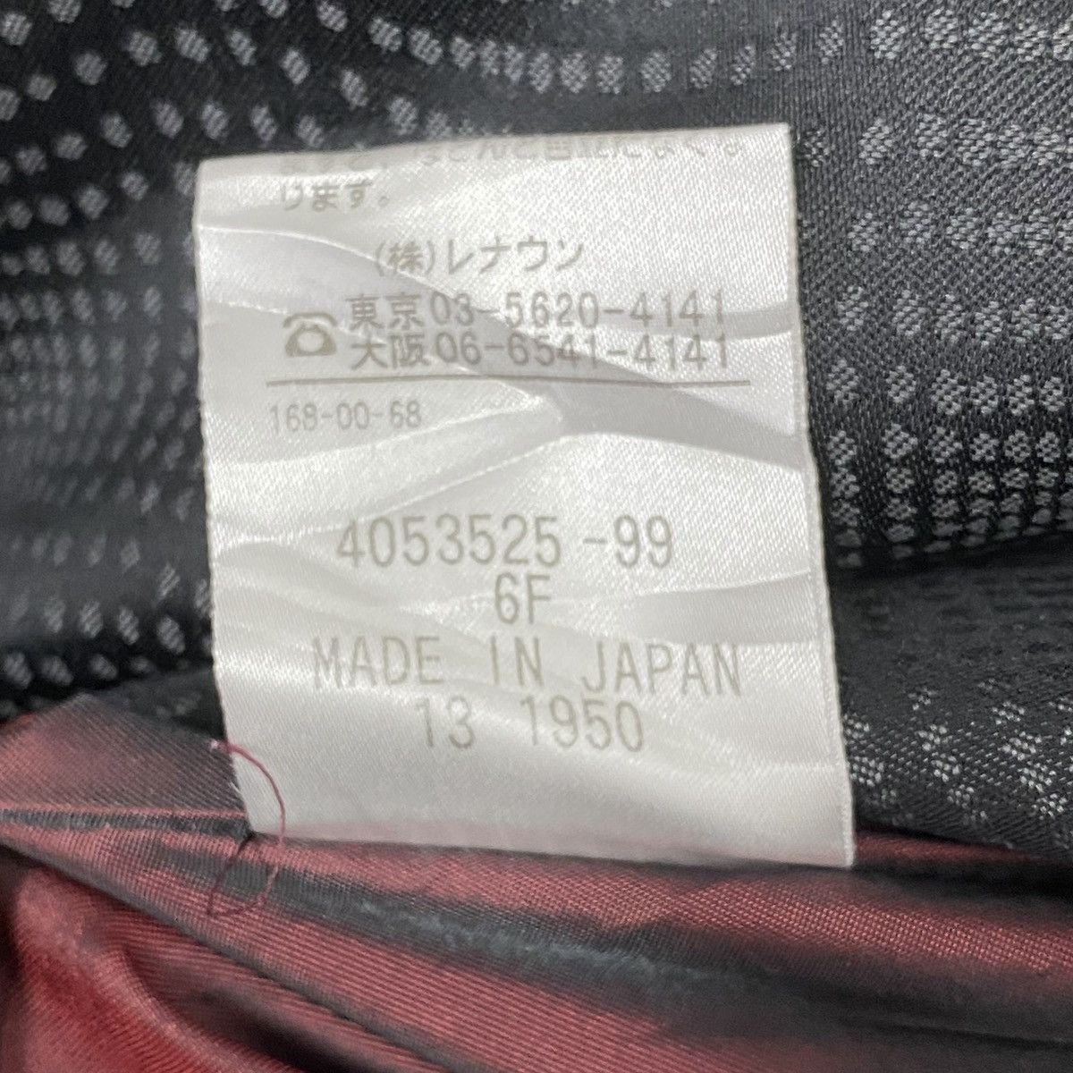 Aquascutum Aquascutum London Vintage Silk Blend Coat Black Textured Size L / US 10 / IT 46 - 13 Thumbnail