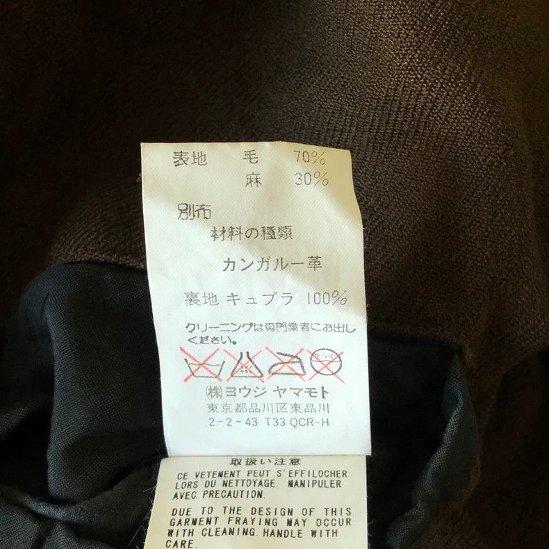Yohji Yamamoto Yohji Yamamoto Yohji Yamamoto Kangaroo Skin Military Style Size US S / EU 44-46 / 1 - 7 Thumbnail