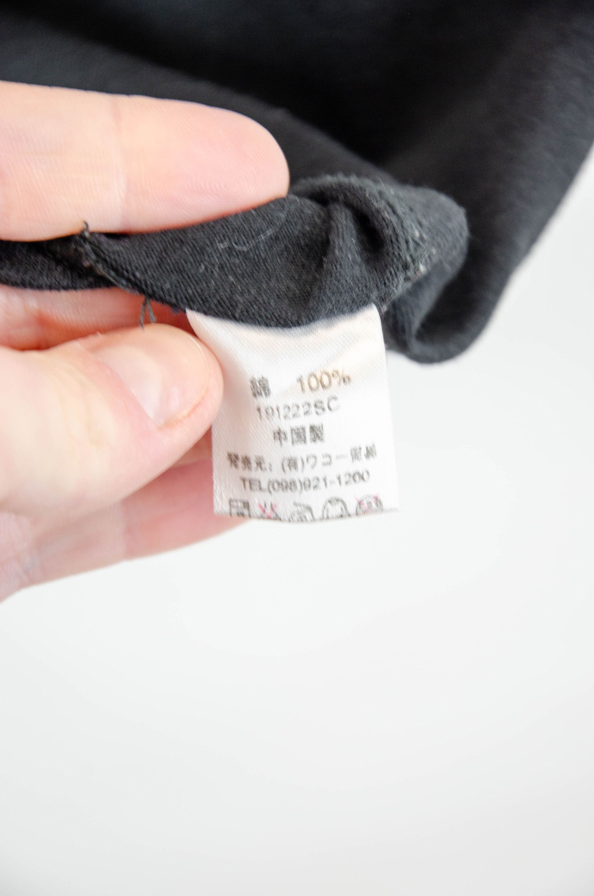 Japanese Brand Aitoru Japanese Graphic T Shirt Black - Size M Size US M / EU 48-50 / 2 - 8 Thumbnail