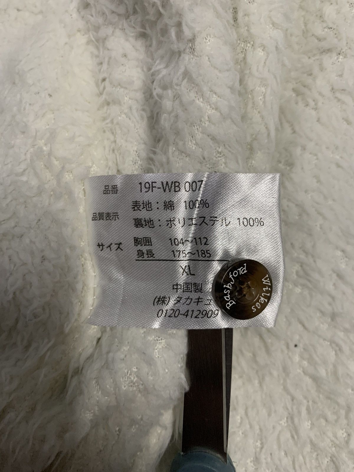 Wilkes Bashford Wilkes Bashford San Francisco Sherpa Lined Classic Shirts Size US L / EU 52-54 / 3 - 15 Thumbnail
