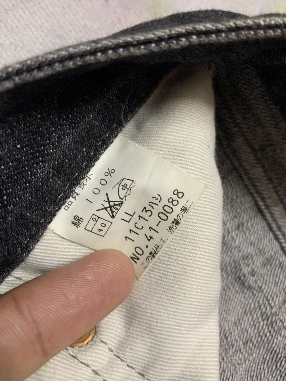 Hysteric Glamour Flare Japanese Brand Unknown Double Seam Washed Black Size US 35 - 7 Thumbnail