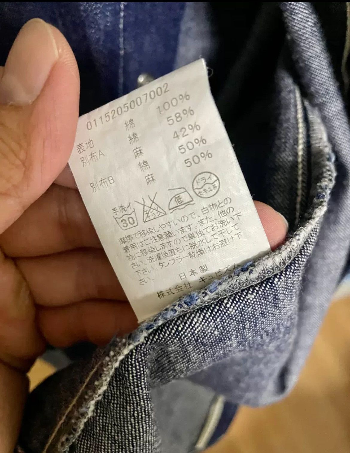 Visvim VISVIM Classic Denim Waterdrop Denim Jacket Size US M / EU 48-50 / 2 - 5 Thumbnail