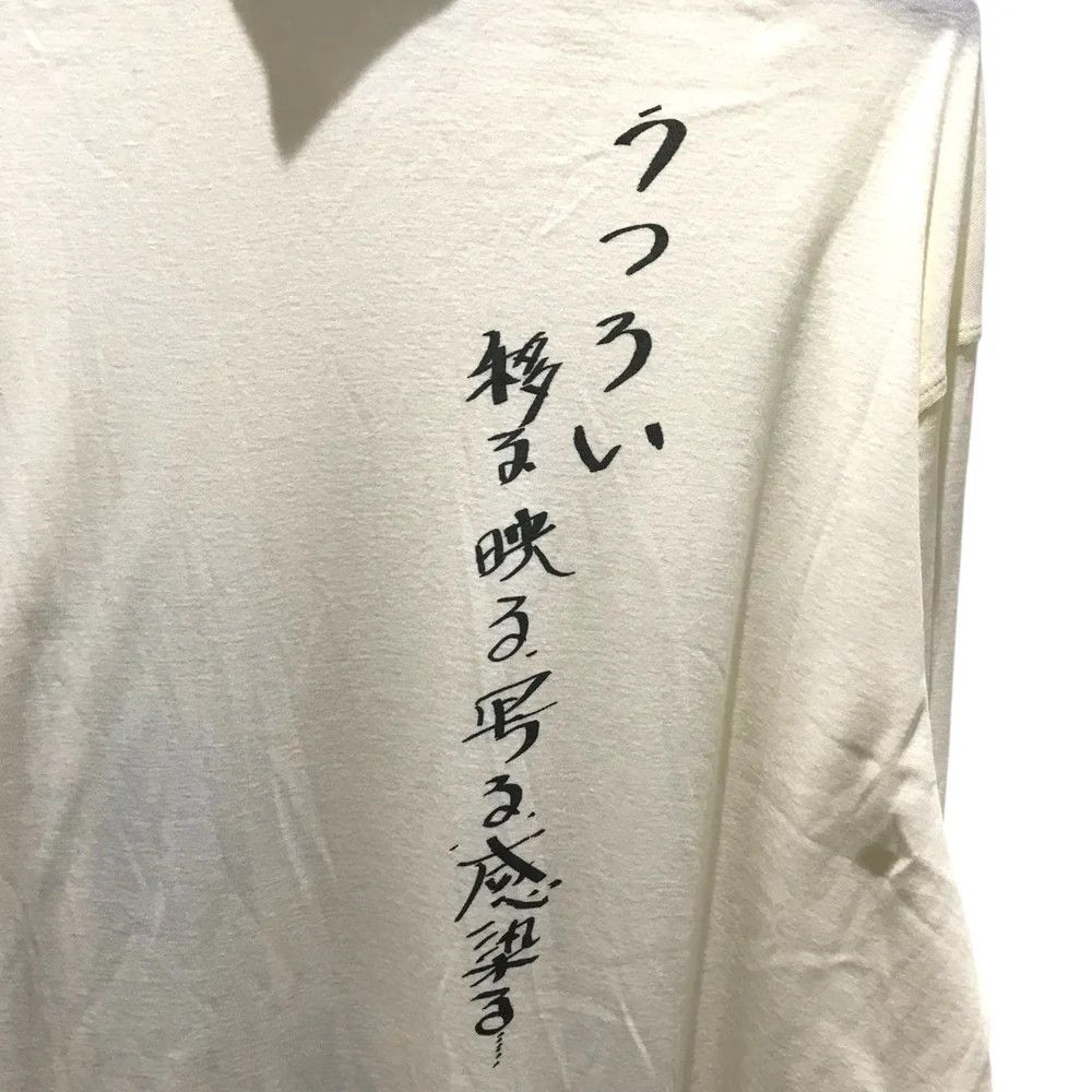 Yohji Yamamoto Yohji Yamamoto pour homme TWISTED ASYMMETRIC STAND BLOUSE Size US M / EU 48-50 / 2 - 8 Thumbnail