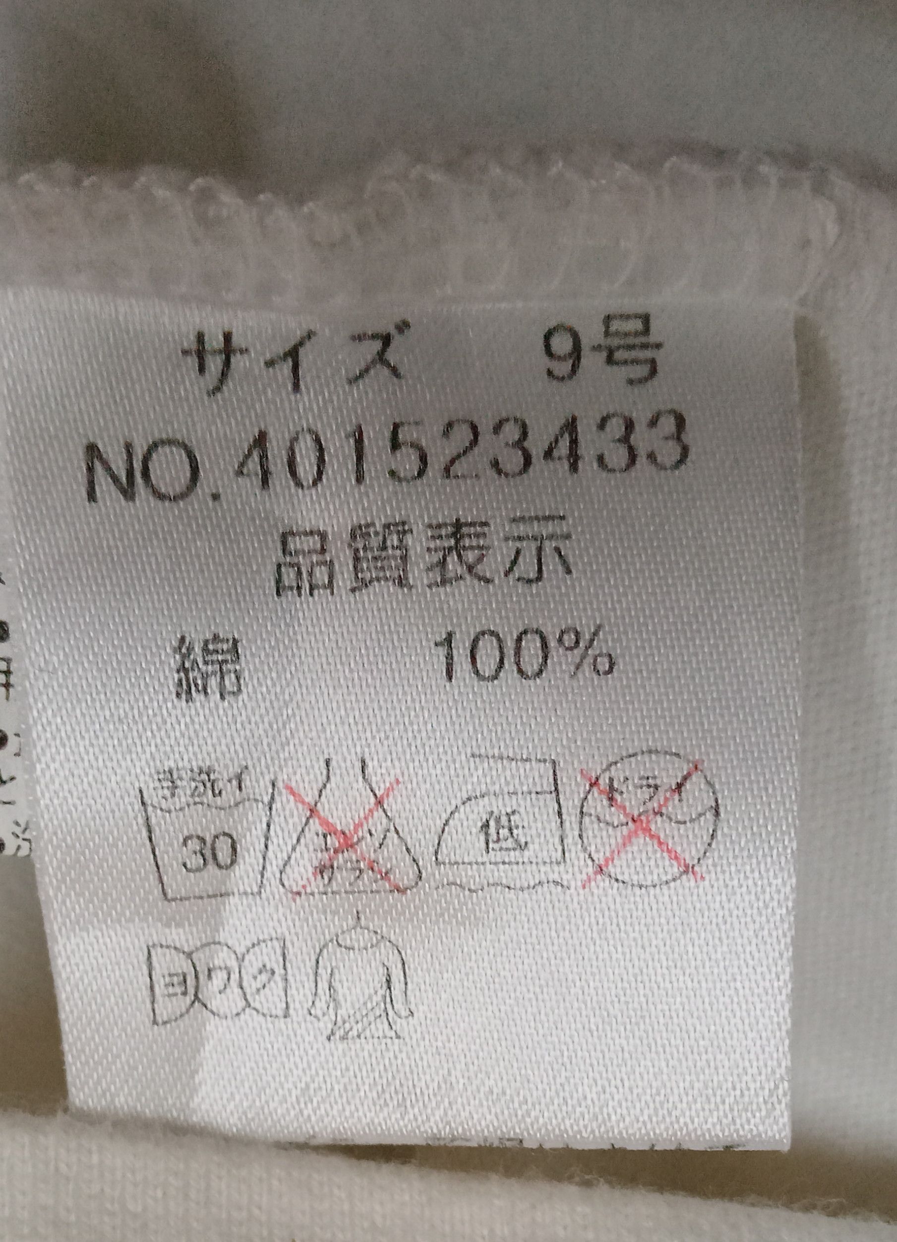 Designer × Japanese Brand Betty's Blue Shinji Abe Rare T Shirt Size US S / EU 44-46 / 1 - 4 Thumbnail