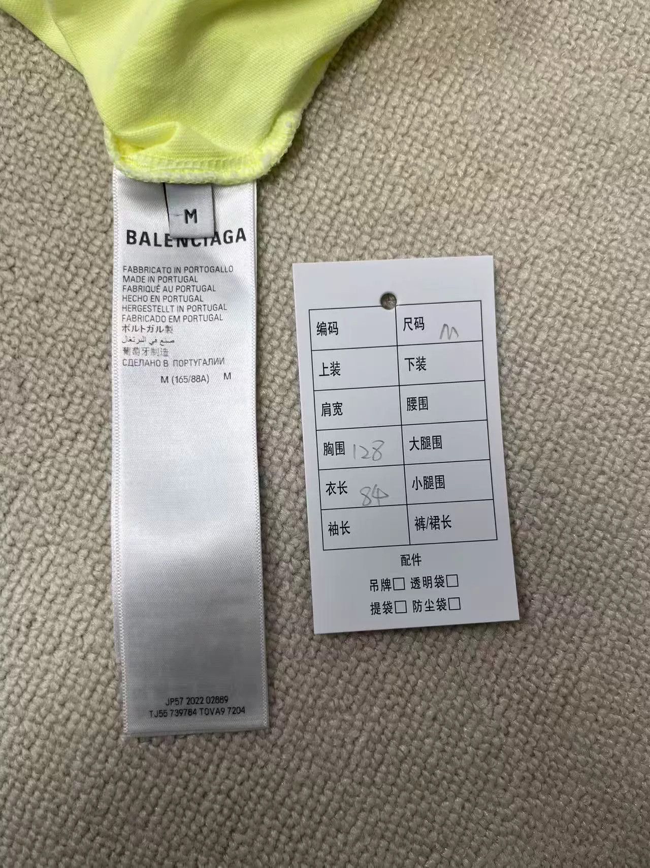 Balenciaga Balenciaga Logo Print Short Sleeve T-Shirt Size US M / EU 48-50 / 2 - 3 Thumbnail