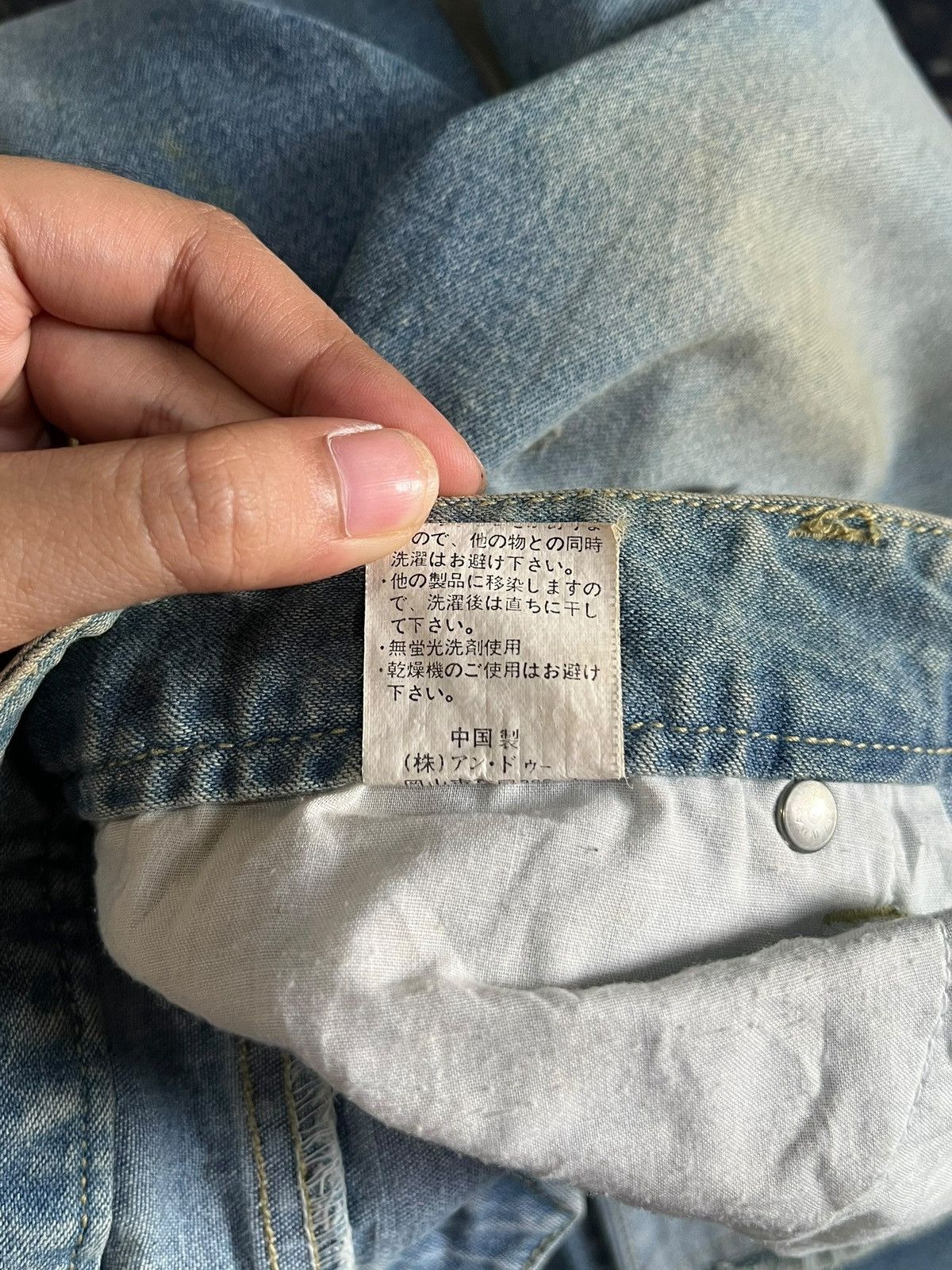 Hysteric Glamour Vintage Japanese Brand Mud Wash Patch Printed Flare Jeans Size 30" / US 8 / IT 44 - 5 Thumbnail