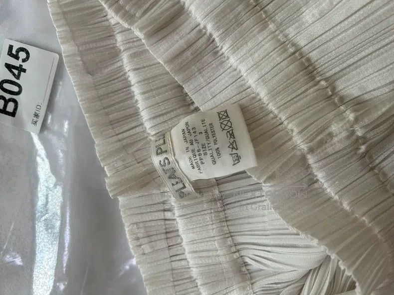 Issey Miyake Issey Miyake size:3 Pure White Long Pants Size 22" - 3 Thumbnail