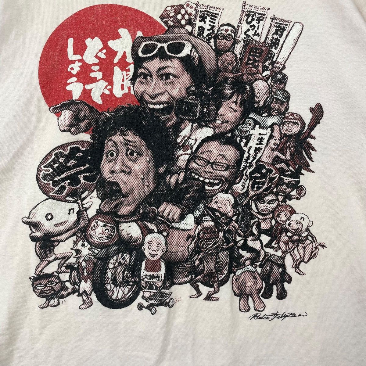 Japanese Brand EROSTIKA Hokkaido TV Wednesday Dodesho 2013 Event Art Size US L / EU 52-54 / 3 - 4 Thumbnail