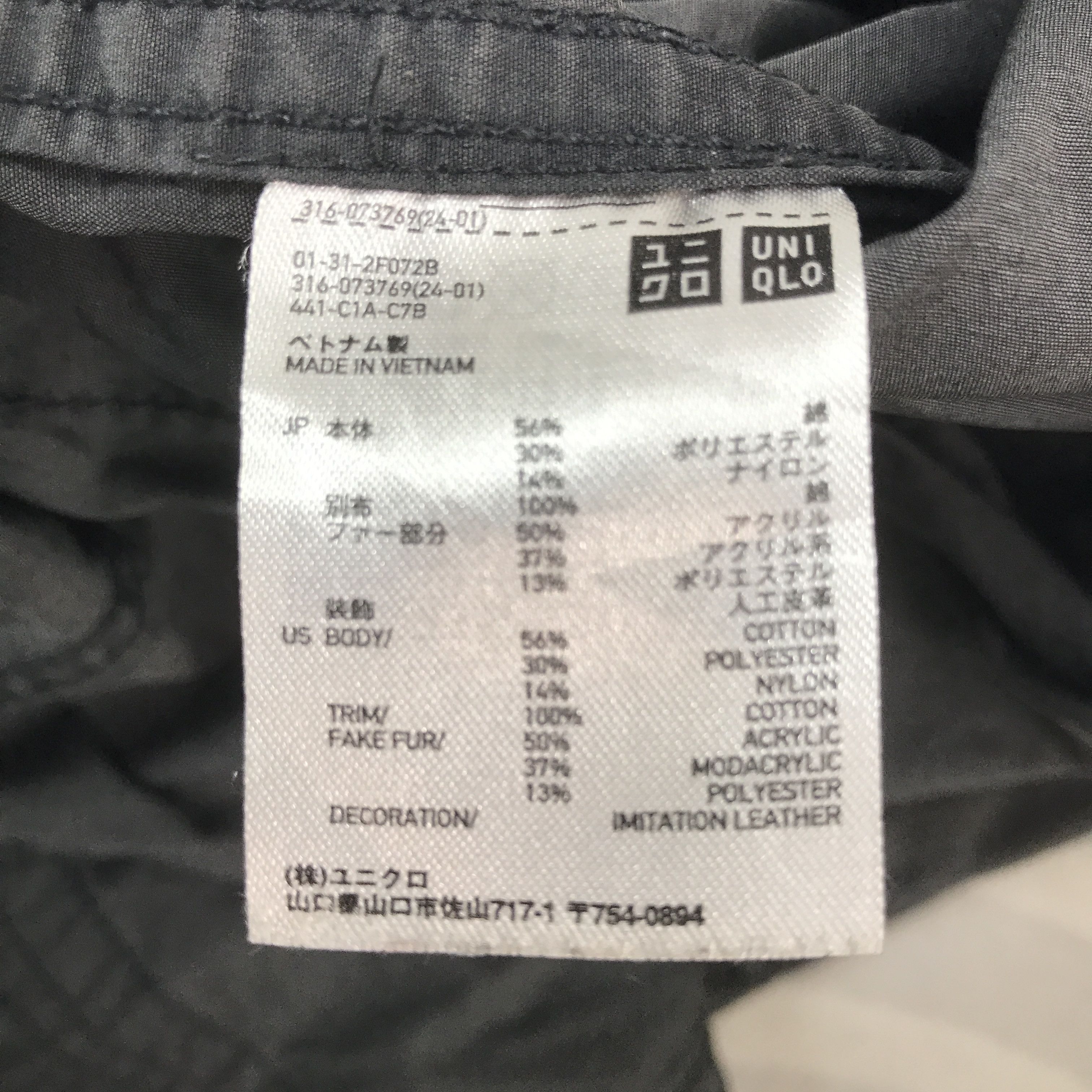 Jun Takahashi × Undercover × Uniqlo Vintage Undercover Jun Takahashi x Uniqlo Fur Jacket Size US L / EU 52-54 / 3 - 14 Thumbnail