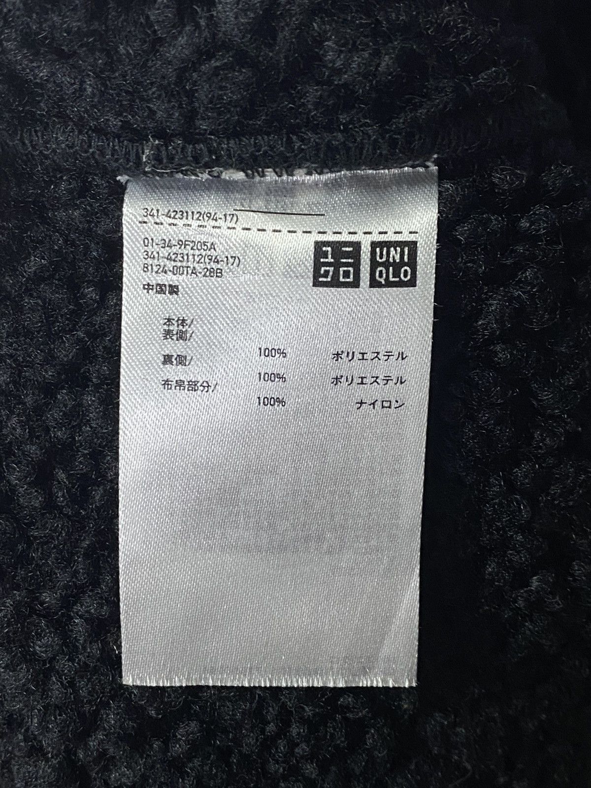 Engineered Garments × Uniqlo Uniqlo Engineered Garments Zipper Jacket Size US M / EU 48-50 / 2 - 13 Thumbnail