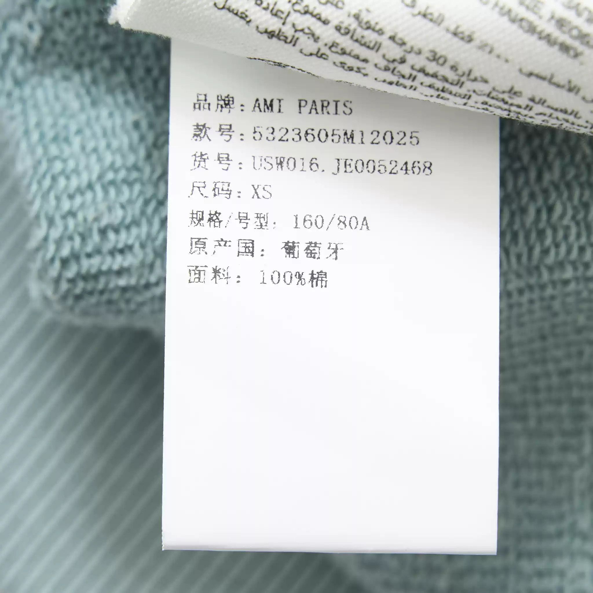 AMI Authentic Ami Paris Men's Logo Sweatshirt Size US M / EU 48-50 / 2 - 6 Thumbnail