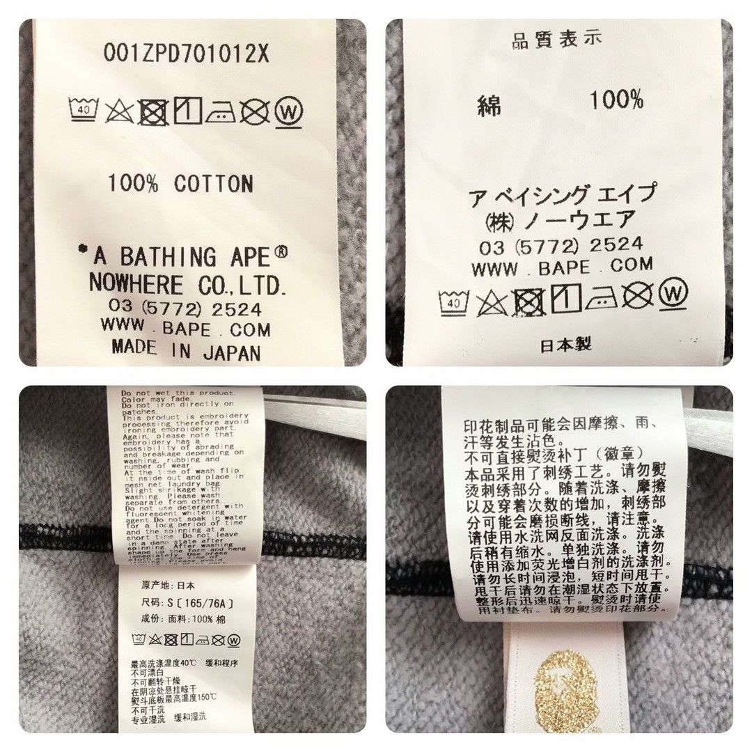 Bape BAPE Black Tiger camo full zip hoodie a bathing ape Size US S / EU 44-46 / 1 - 9 Thumbnail