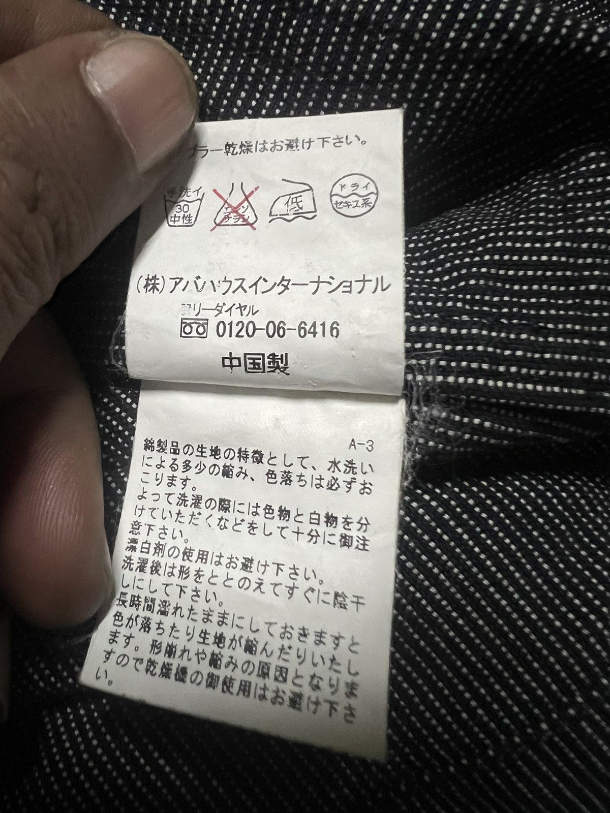 ABAHOUSE × Japanese Brand Abahouse Men’s Work Style Striped Jackets Size US L / EU 52-54 / 3 - 10 Thumbnail